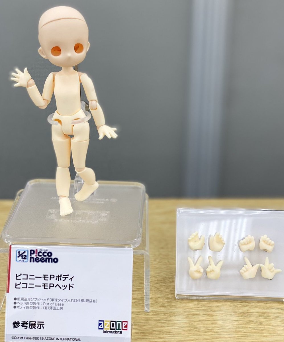 Questions about PiccoNeemo P Other Dolls DollDreaming