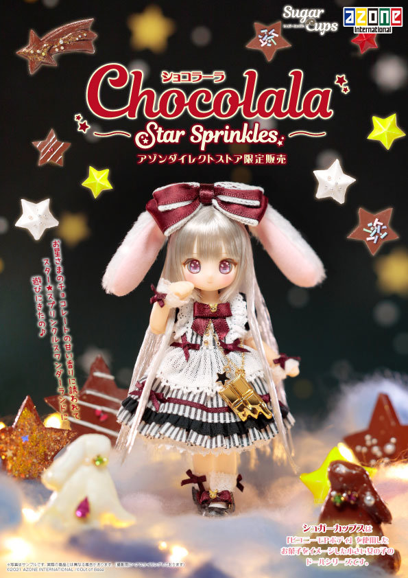 chocolala_2nd_news.jpg.bfdcb9bab78bf7f947d87632d132ba64.jpg