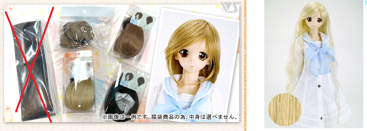 wigs.png.9da5aa4925e36fa217b6ac50fb5c8416.png