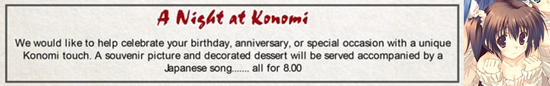 2020164095_ANightatKonomi12-18-23550px.Horizont..png.35eaba54e8b03fbe6a7f7cd252209e94.png