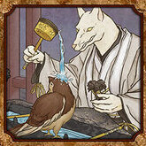 Akai Okami
